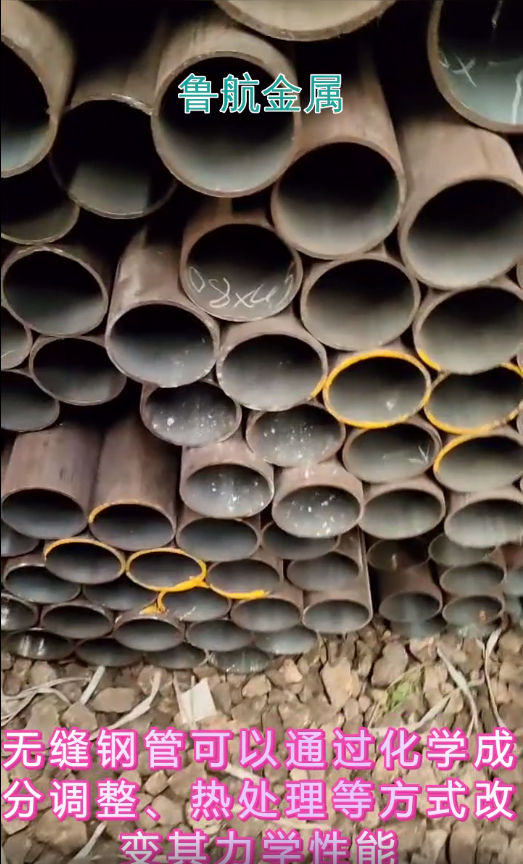 Seamless steel pipe in stock10 # seamless steel pi